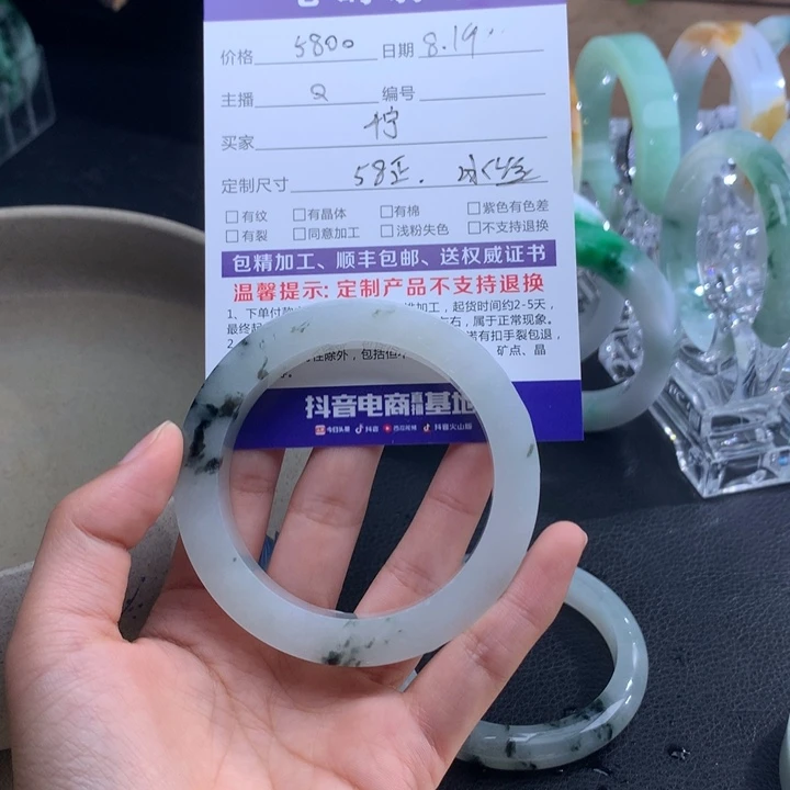 定制翡翠手镯未镶嵌千*