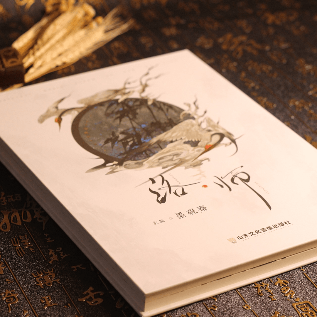 探虚陵OST原创音乐专辑典藏版余量（赠送限量特典，特典送完即止）