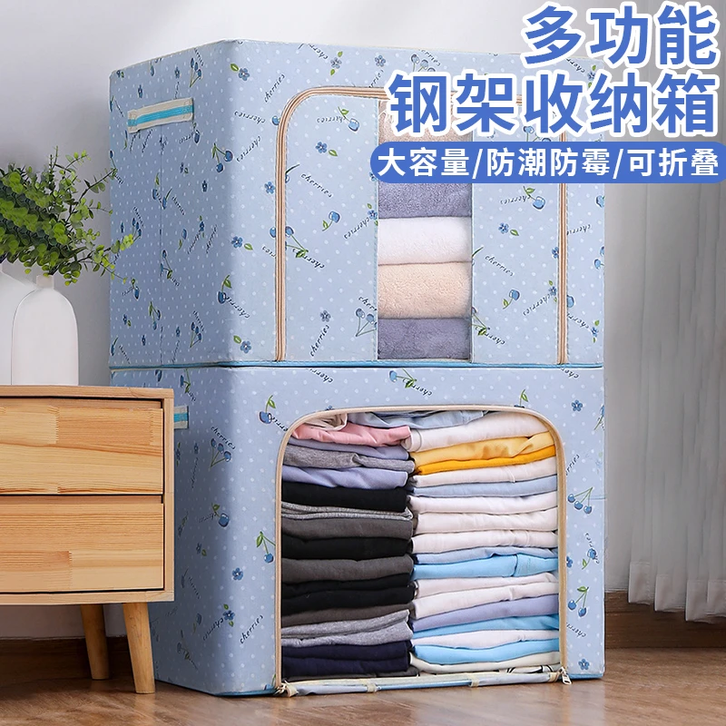 绘本熊居家收纳大号可折叠家用手提便携收纳不锈钢架支撑个护工具
