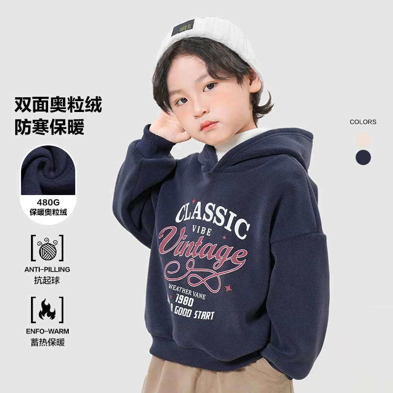X4688男童双面奥粒绒卫衣冬款婴儿童装宝宝小童上衣洋加绒中大童
