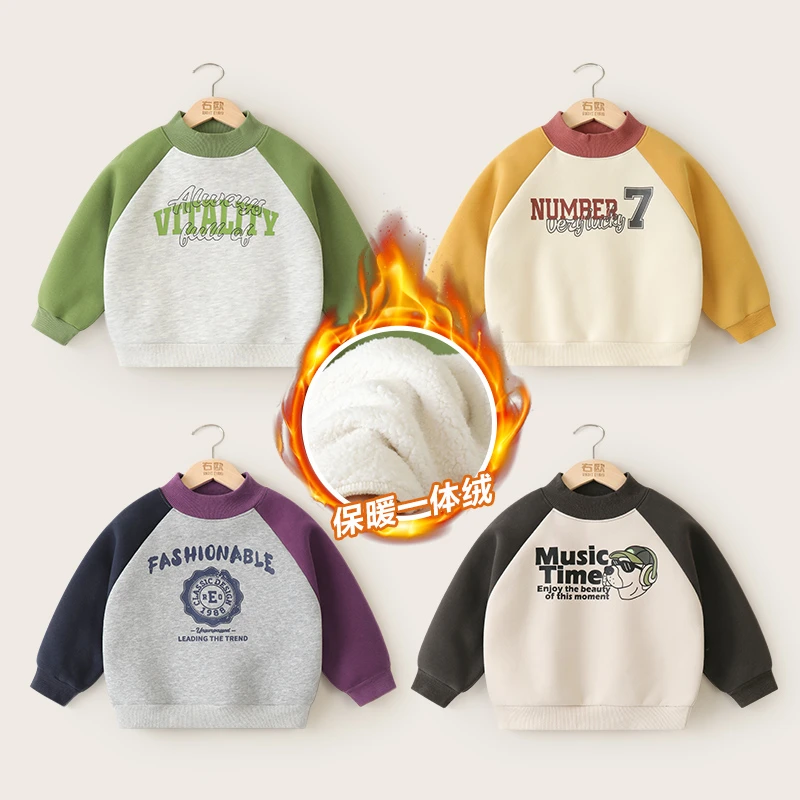 【秋季新品】男童加绒休闲卫衣秋冬新款童装宝宝加厚保暖上衣U15034