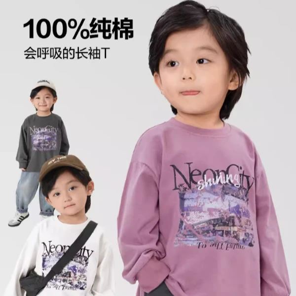 男童长袖t恤宝宝打底衫春秋婴儿儿童潮酷痞帅童装上衣小童款X4528