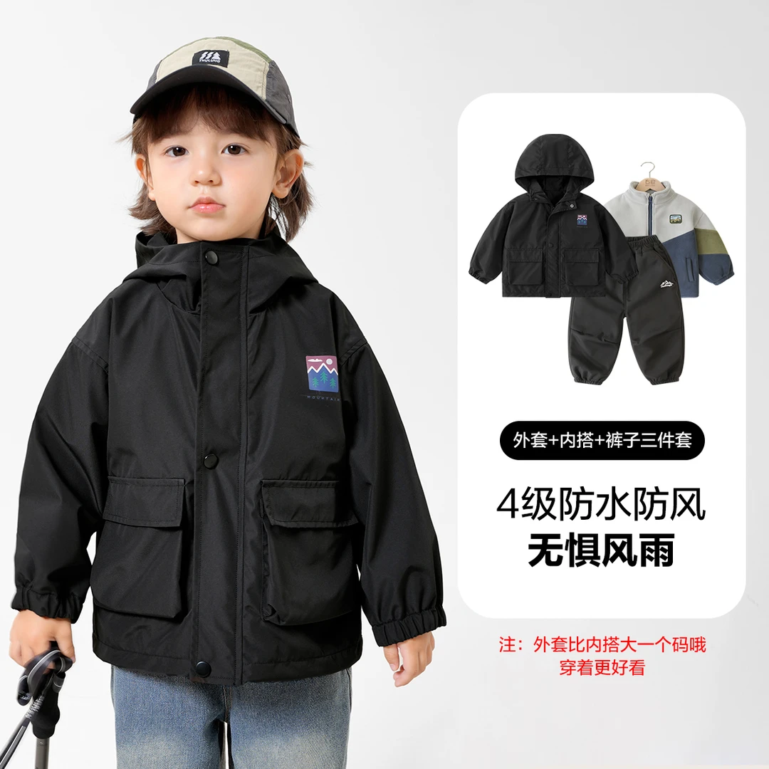 【户外山系套装】【无惧风寒】男童加绒外套配长裤秋冬童装洋气UZ231