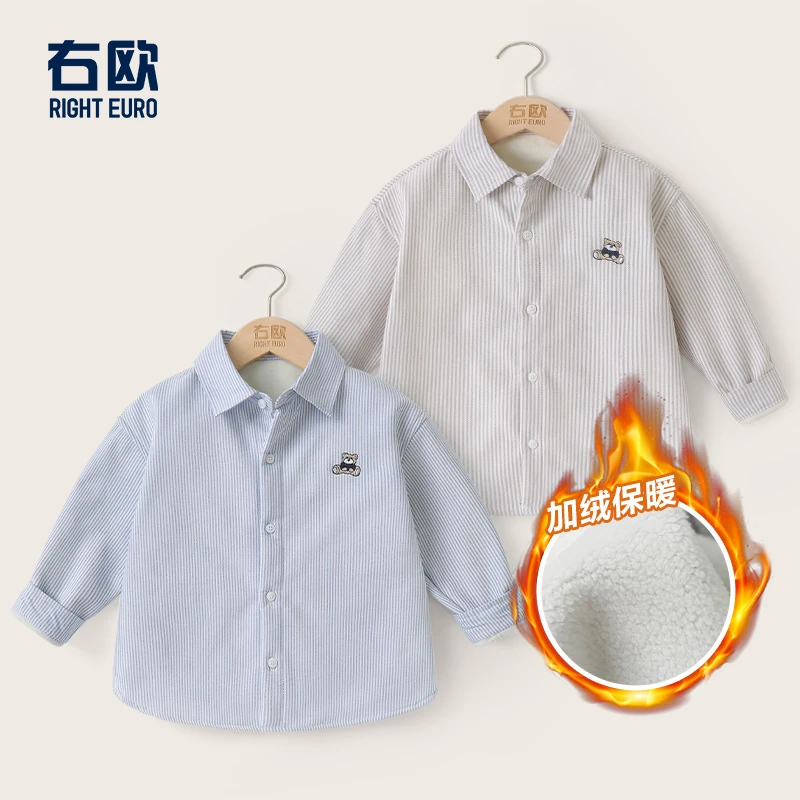【人气爆款加绒衬衫】男童条纹长袖衬衫冬季秋冬衬衣儿童洋气U15352