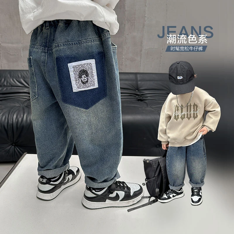 【小板牙】男童韩版牛仔裤子春秋款童装洋气休闲长裤时髦潮流X4442