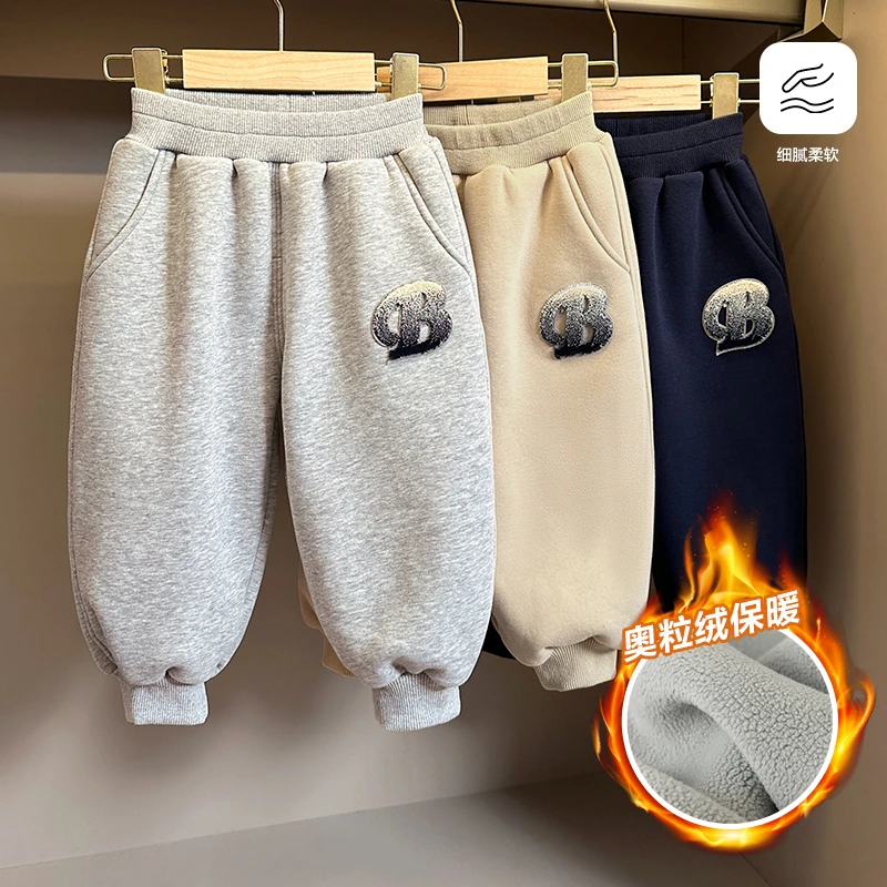 【冬季新品】男童奥利绒运动裤秋冬款棉裤儿童装宝宝加厚保暖U15112