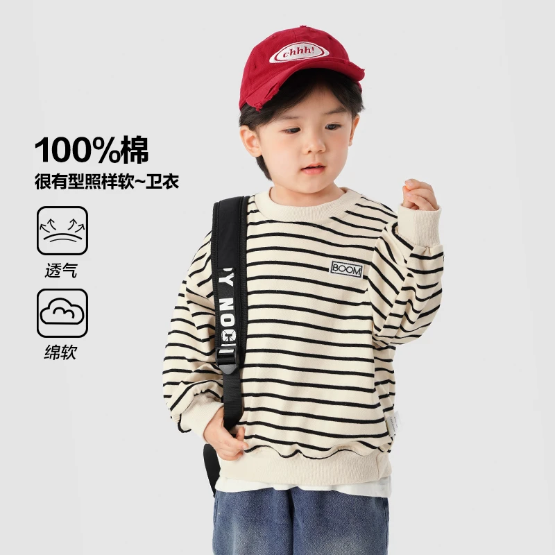 【秋季新品】男童圆领条纹卫衣春秋童装新款洋气上衣潮流休闲X3730