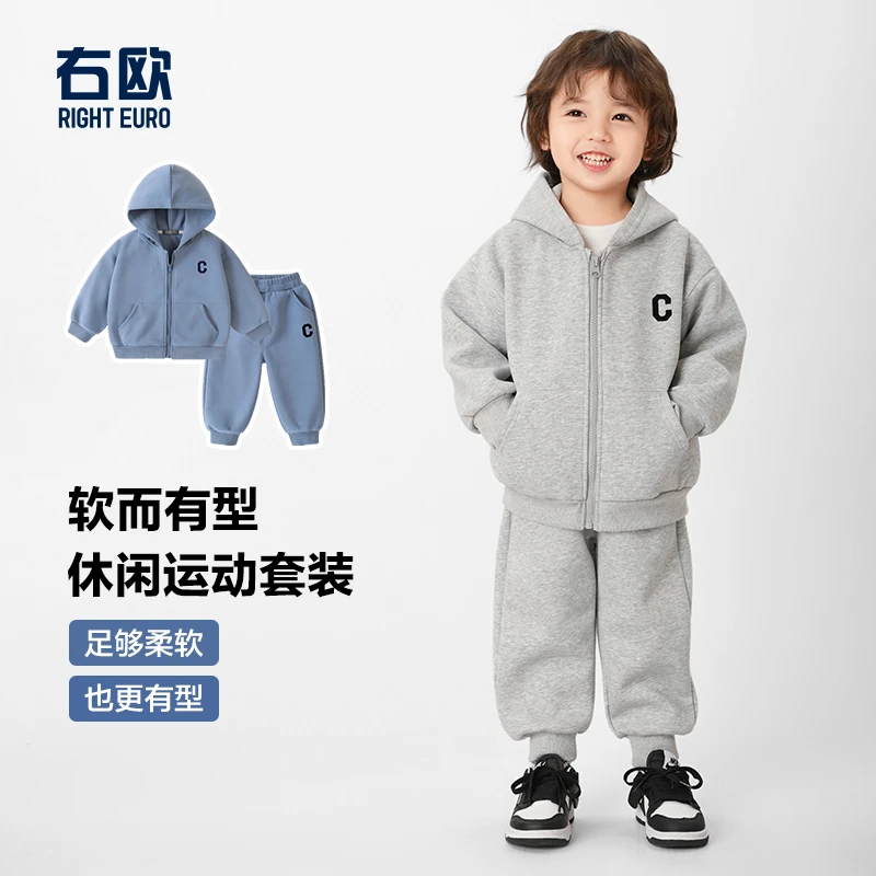 【秋季新品】男童运动套装春秋冬款儿童装宝宝小童洋气两件套U15054