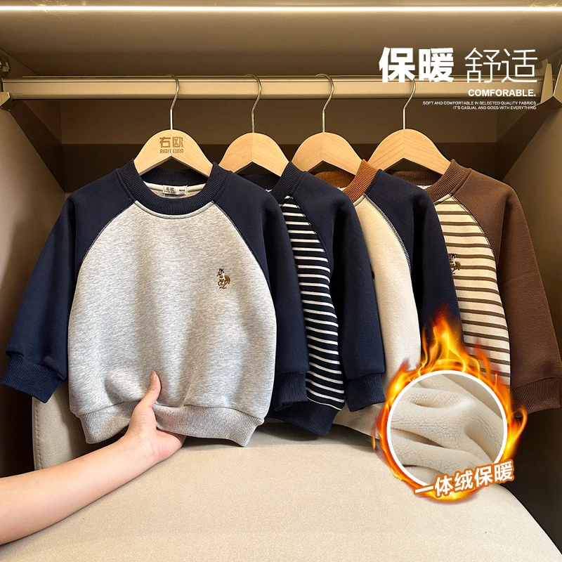 【秋季新品】男童复合奥粒绒卫衣加绒冬装秋冬款童装宝宝加厚U15008