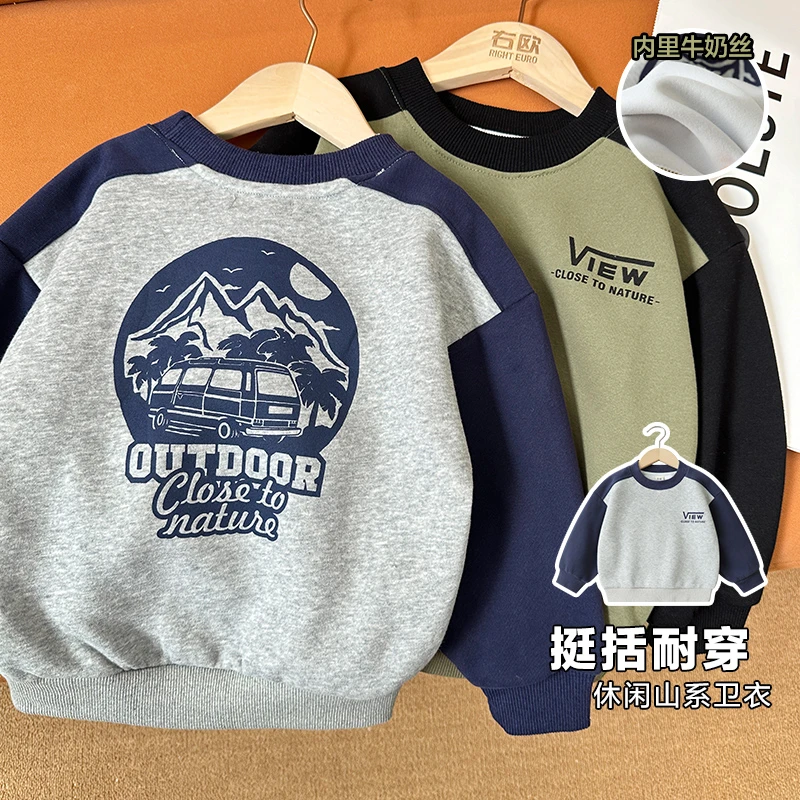 【秋季新品】男童休闲卫衣2024春秋款童装儿童宝宝小童上衣潮U14985