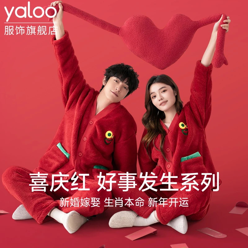 雅鹿睡衣女款珊瑚绒加厚可外穿男士本命年结婚红色情侣家居服套装