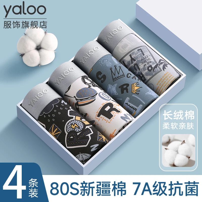 雅鹿内裤男士纯棉款四角裤衩平角短裤头男生青少年四季全棉裆