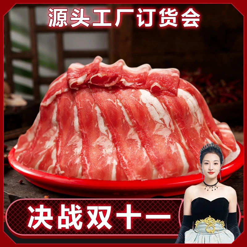 【朱朱订货会D】肴老板精选肥牛160g/袋 谷饲肥牛涮烤嫩滑肥瘦相间