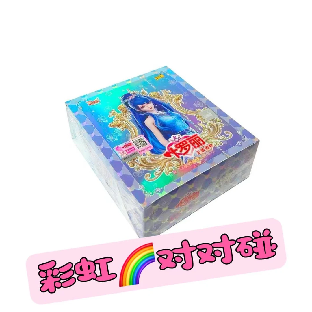 卡游【彩虹对对碰】灵犀22-卡牌盲盒（默认代拆）