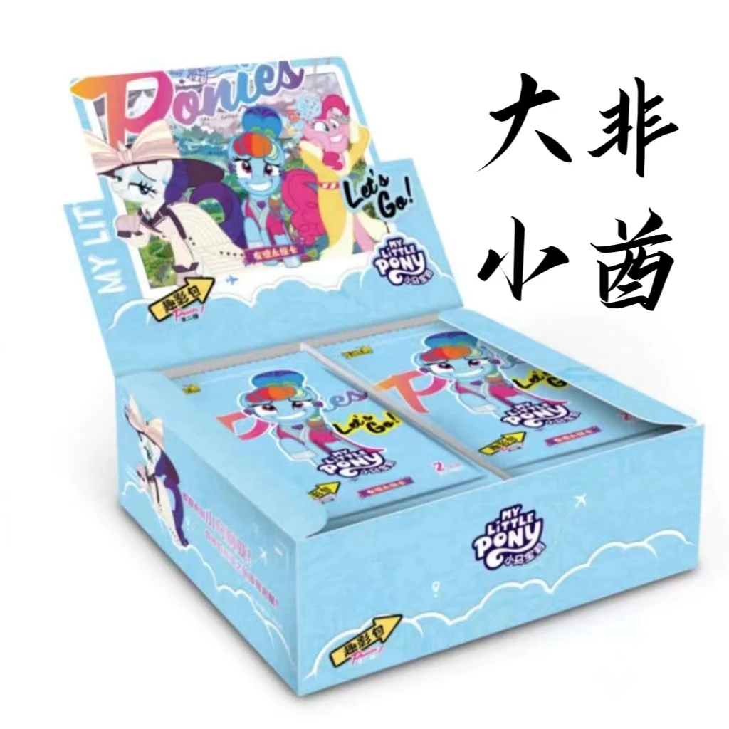 【L】-大小非酋-小马宝莉-卡牌盲盒-（拆盒）