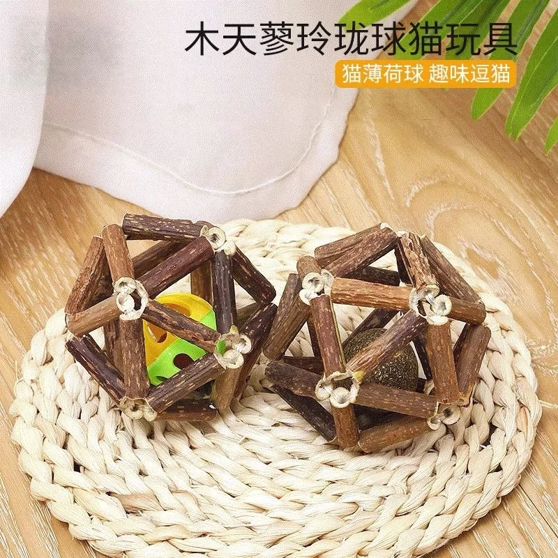 宠物猫玩具铃铛球木天蓼磨牙洁齿发声猫咪玩具趣味互动猫薄荷球