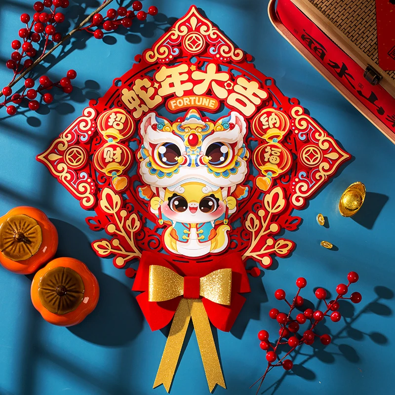 2025蛇年福字门贴新年装饰入户门大门过年春节布置植绒布福字贴纸