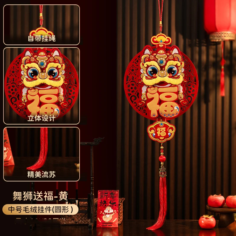 新年毛绒挂件植毛立体卡通挂饰蛇年过年装饰品福字挂春节场景布置