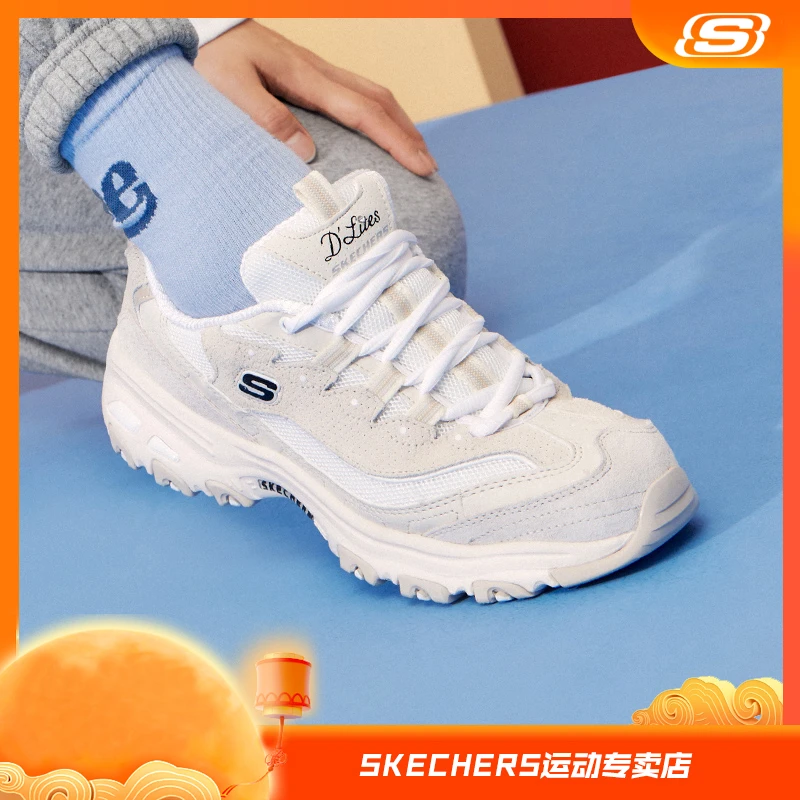 斯凯奇秋冬女鞋复古厚底增高防滑百搭老爹鞋轻便户外女士潮流鞋子