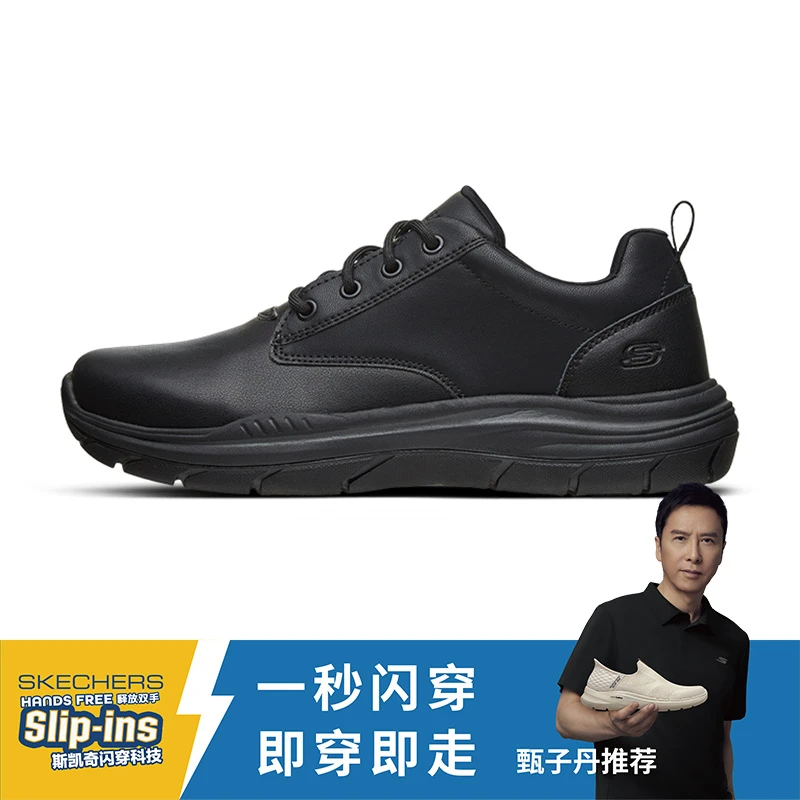 【真皮牛皮】斯凯奇冬款时尚防水牛皮鞋加宽绑带纯色休闲皮鞋户外