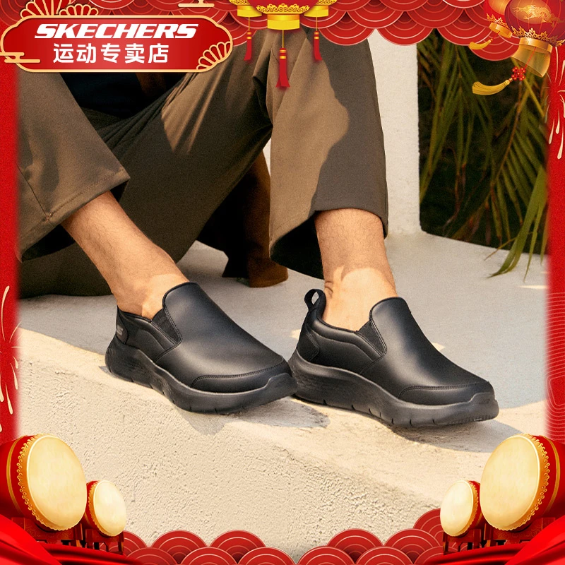 斯凯奇男士工装皮鞋缓震一脚蹬健步鞋黑色通勤百搭徒步鞋英伦风