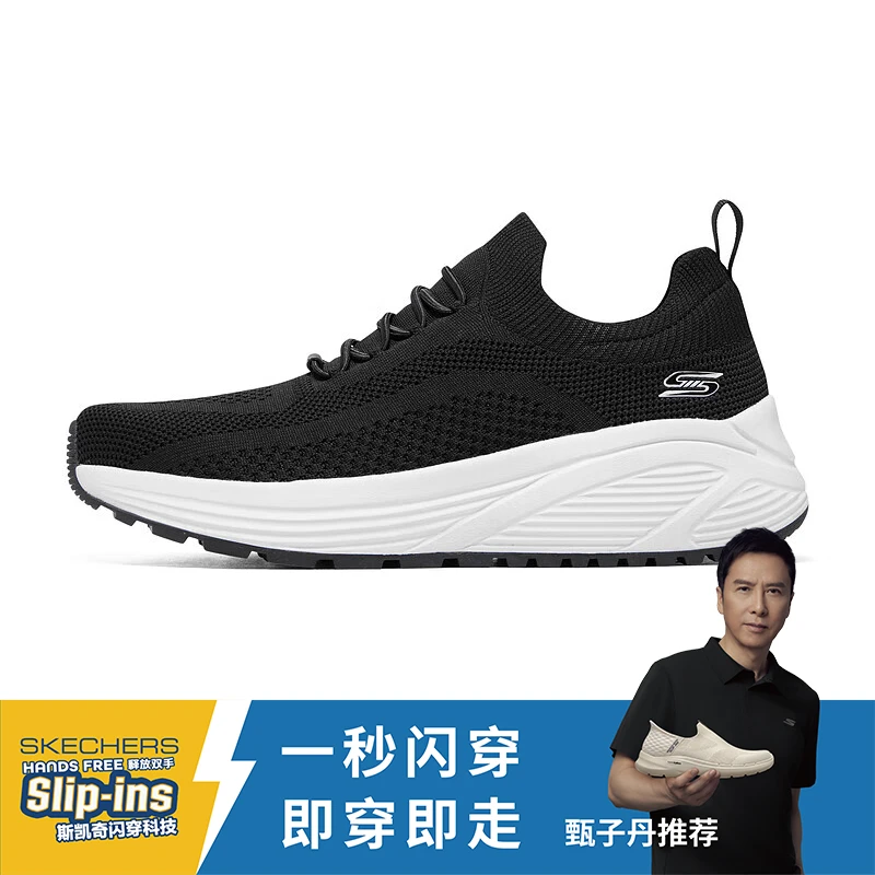斯凯奇轻质舒适四季新款夏季男鞋运动轻便鞋休闲鞋低帮户外跑鞋