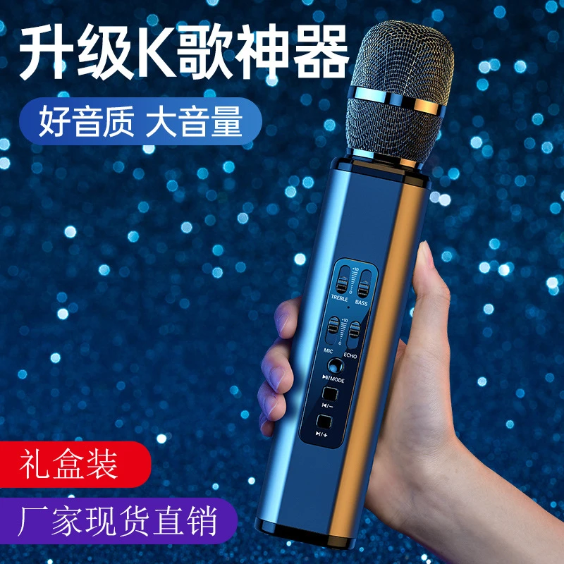 HANDE/悍德无线蓝牙麦克风话筒音响一体k歌神器网红直播声卡通用