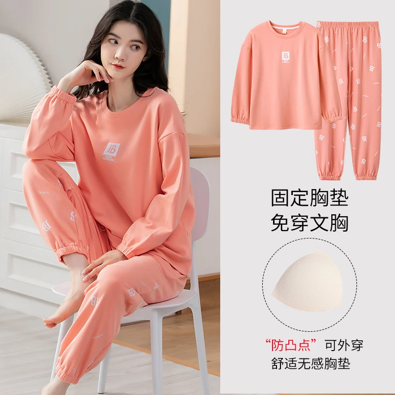 100%纯棉自带胸垫睡衣女秋冬季可外穿时尚圆领套头休闲家居服套装