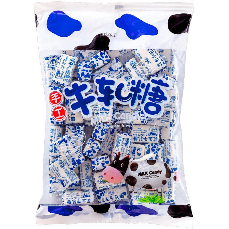 老式花生牛轧糖正宗牛奶糖儿时怀旧零食喜糖批发味道醇香特产童年