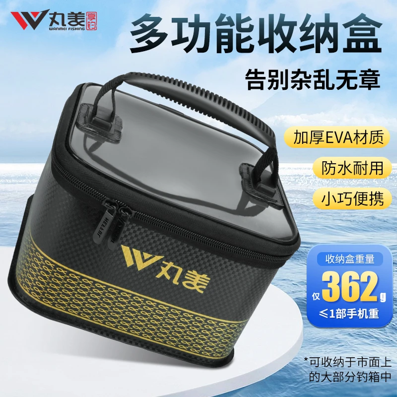 丸美EVA加厚添加剂线组钓箱收纳箱钓箱坐垫渔具收纳渔具收纳