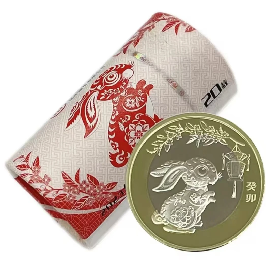 法定货币2023年二轮兔年生肖币整卷