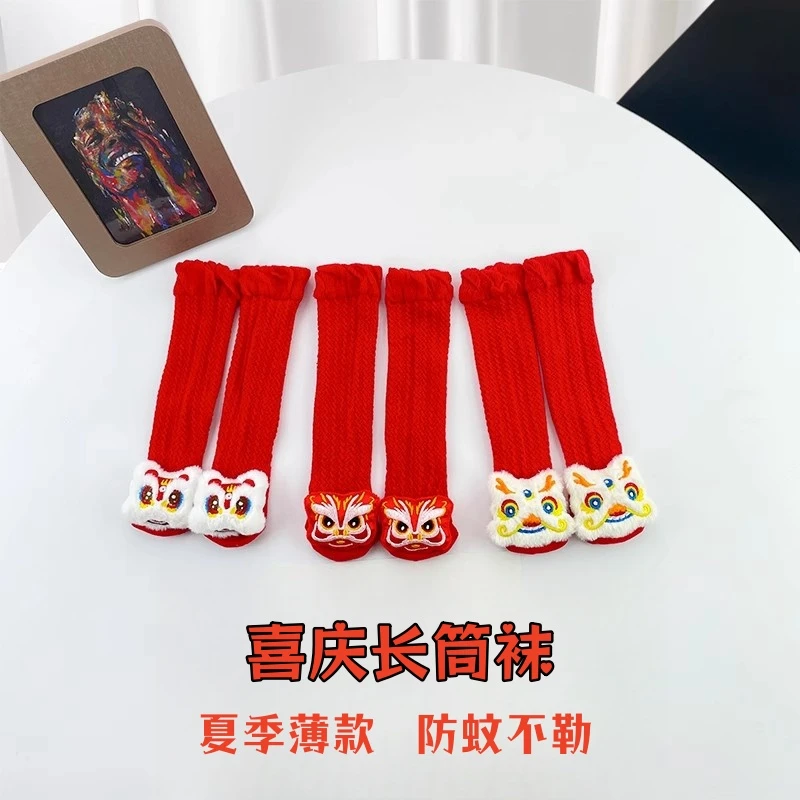 婴儿袜子红色长筒袜夏季防蚊袜小月龄婴幼儿透气网眼袜宝宝周岁袜