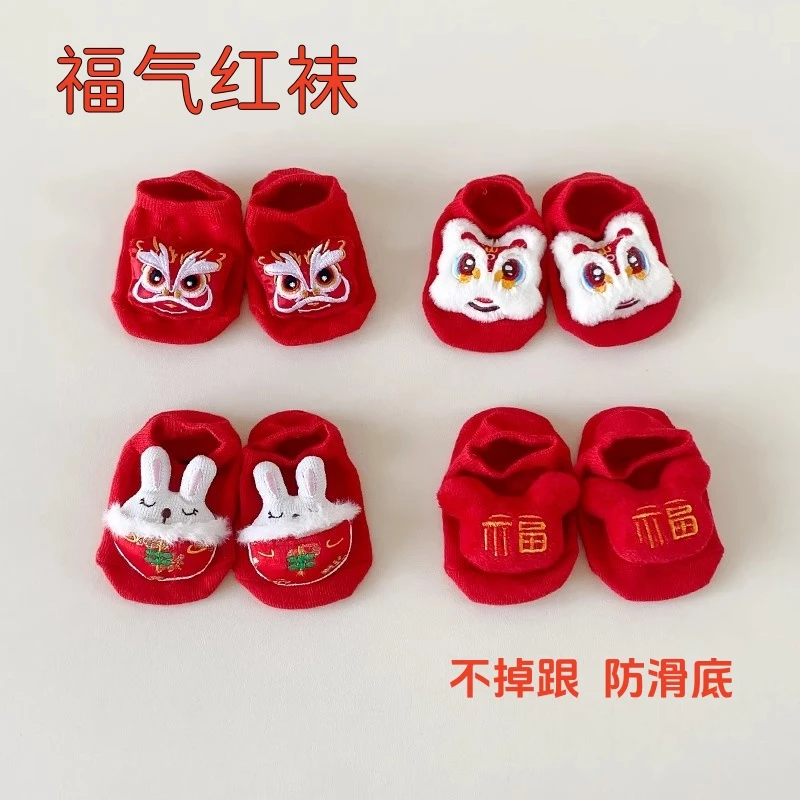 宝宝地板袜红色满月周岁婴儿学步袜新生儿袜子秋季薄款船袜婴儿袜