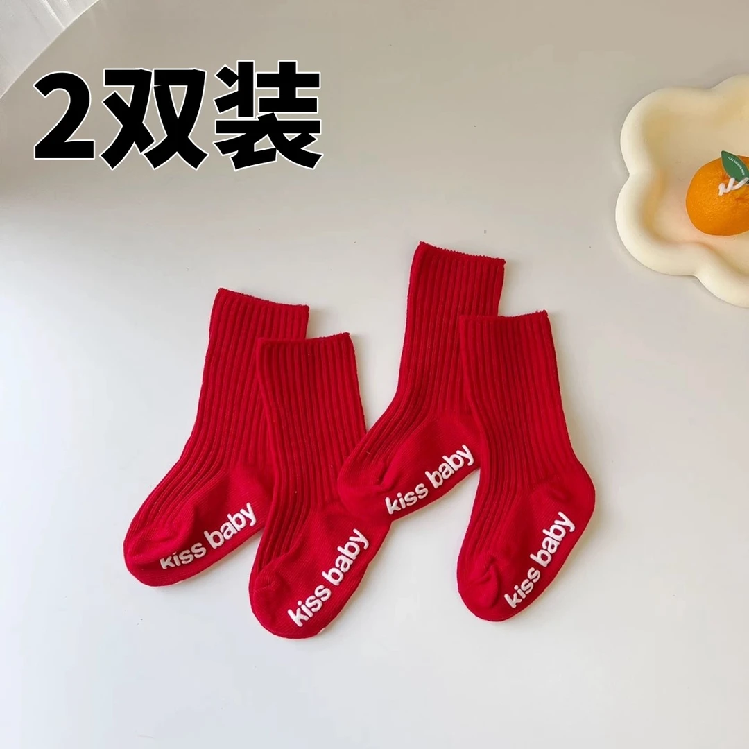 男女宝宝竖条中筒袜婴幼儿袜子新生儿纯色韩版大红喜庆防滑地板袜