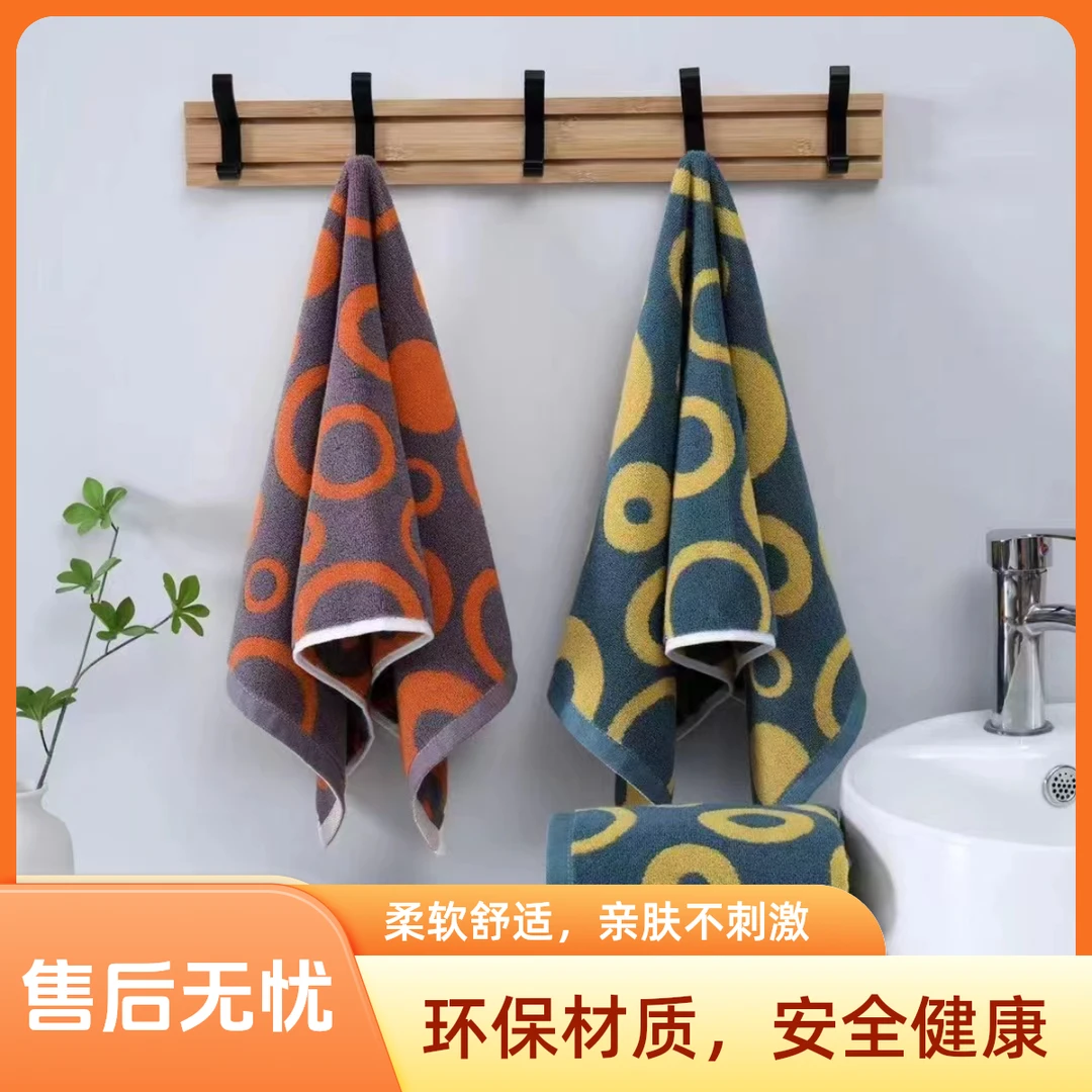 【2条】35*75毛巾家用洗脸巾吸水不掉毛加厚面巾高档新圈酒店
