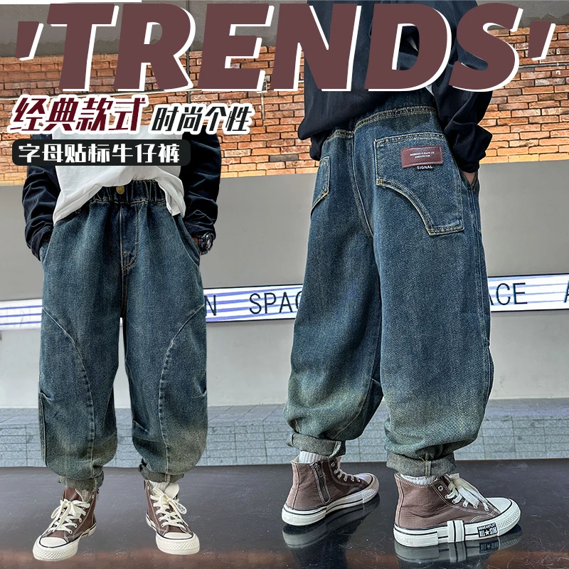 中大男童春秋款裤子休闲2024新款男孩洋帅气儿童装直筒牛仔秋季潮
