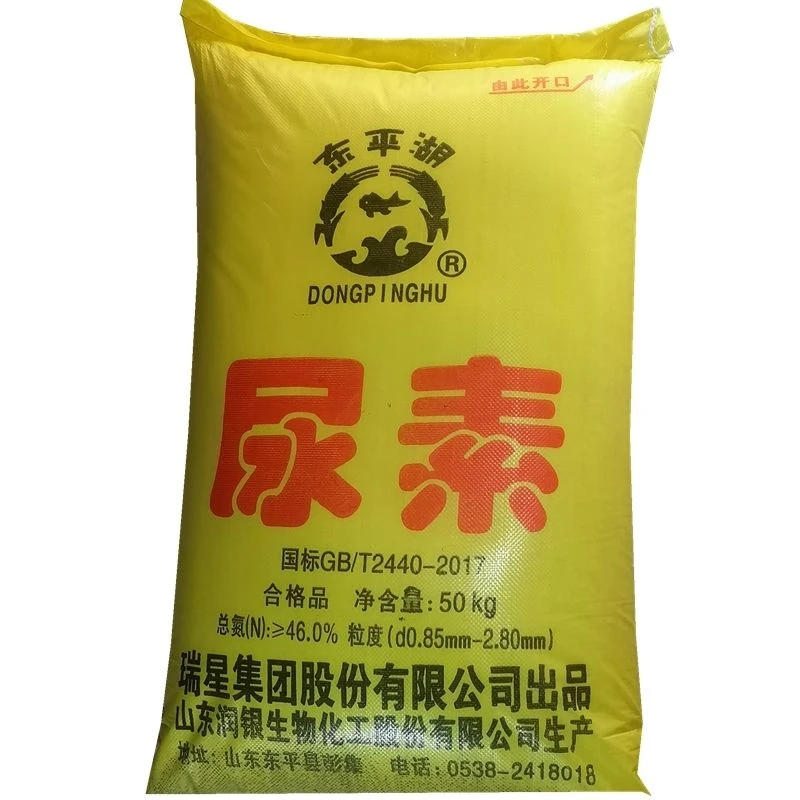 尿素肥料蔬菜有机肥氮肥花卉种菜肥料瓜果蔬菜肥料植物盆栽通用