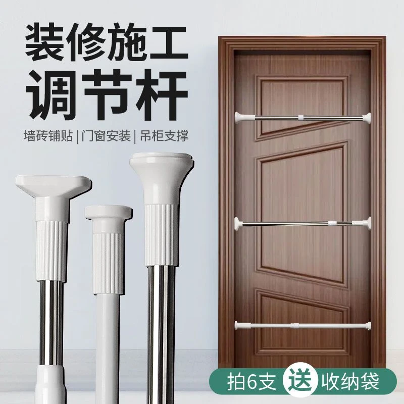 木工装修调节杆瓷砖顶高防滑头可伸缩辅助顶杆加厚木门支撑杆