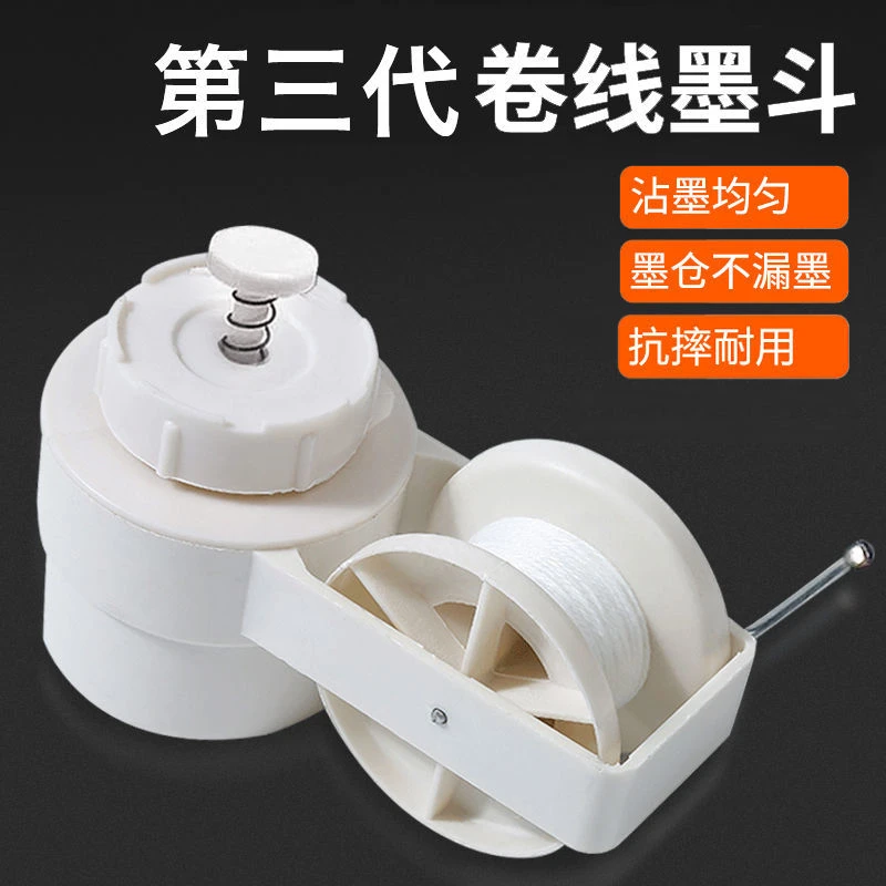 防漏墨斗手动弹线老式手摇塑料耐摔墨斗工地放线木工手动画线墨盒