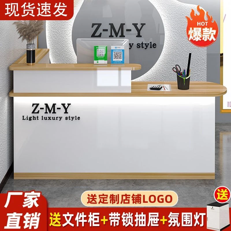 收银台公司前台接待台简约现代收款台便利店水果美容院饭店吧台桌