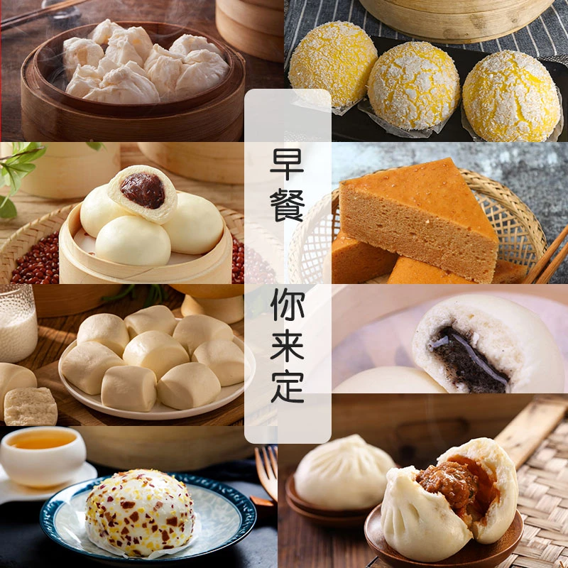 【新人福利】正宗广州酒楼茶楼点心包子叉烧包流沙包任选3件送1件
