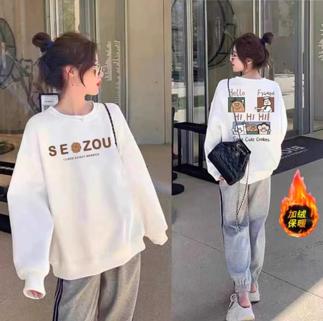 【加绒重磅】高品时尚百搭长袖休闲圆领国潮秋冬加绒卫衣