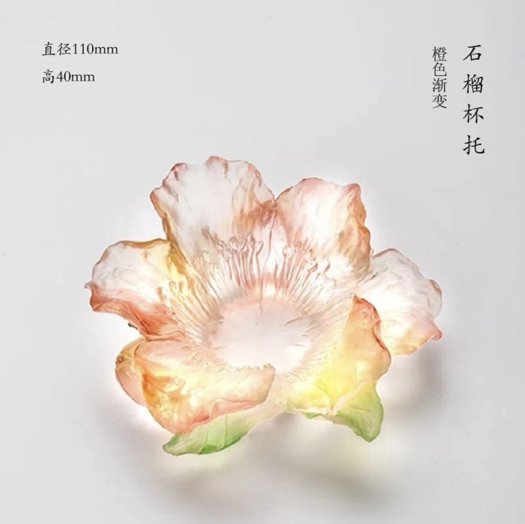 【心缘堂】六月石榴杯垫十二花神琉璃杯垫透明创意陶瓷纯手工渐变