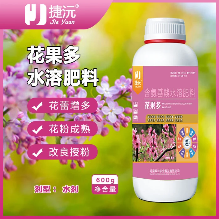 捷沅花果多 授粉座果精坐果灵防落素瓜果蔬菜果树保花保果叶面肥