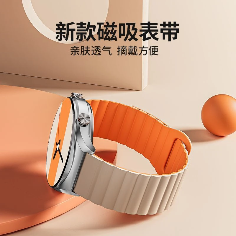 适用小米S2手表带磁吸硅胶小米Color2表带watchS1时尚color腕带男