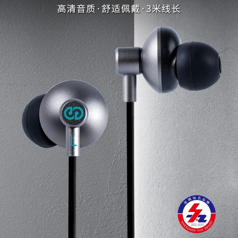 森然GTM5S有线监听耳机