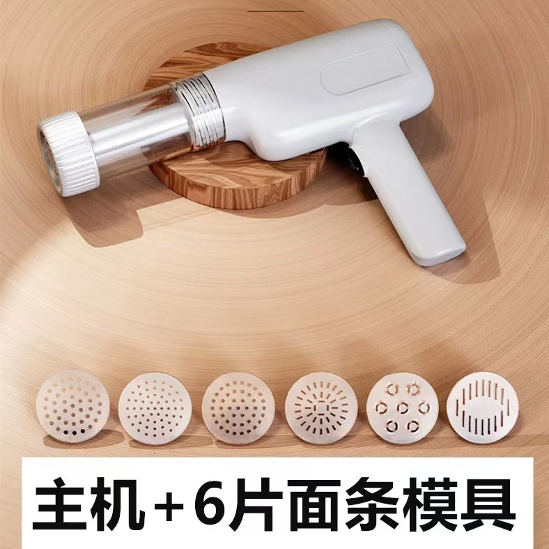 面条机家用全自动电动手持压面机充电方便实用新款便携神器