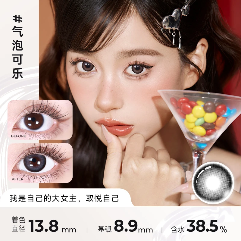 MM【2副59.9】显色亮色半年抛美瞳彩色隐形近视眼镜含水38.5%