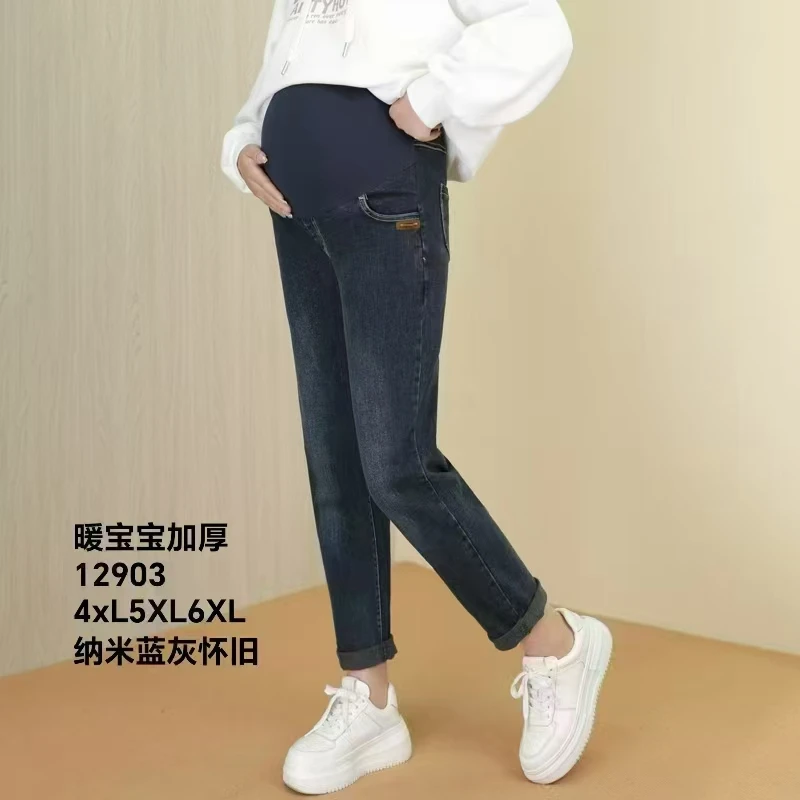 12903加肥暖宝宝孕妇牛仔老爹裤