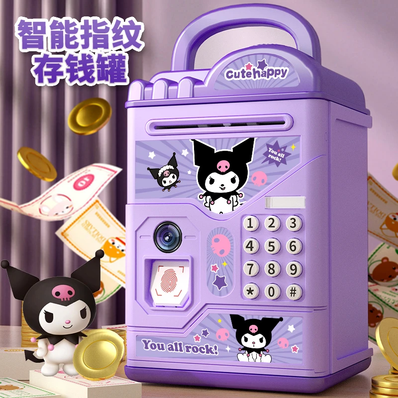 库洛米儿童存钱罐2024年新款女孩可存可取只进不出指纹密码保险箱